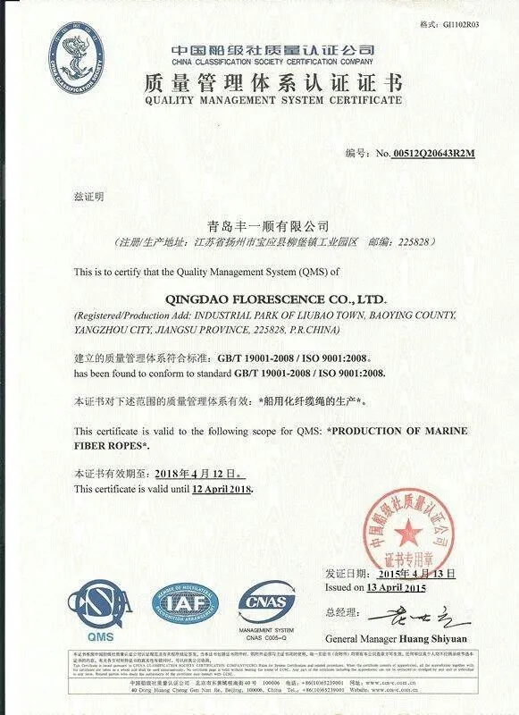 Fios flutuantes de polipropileno PP 8 para amarração de navios com baixo alongamento 7