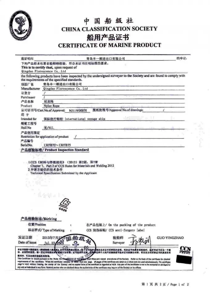 Fios flutuantes de polipropileno PP 8 para amarração de navios com baixo alongamento 8